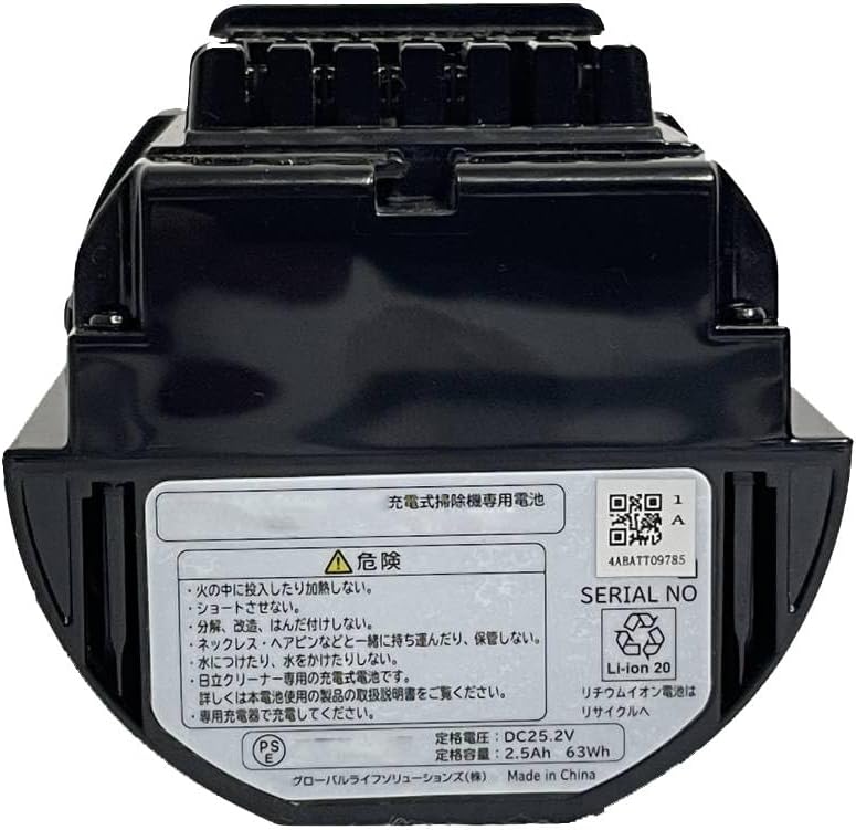 HITACHI 日立 交換バッテリー PV-BH900H 010 Amazon.co.jp: Gstage PV-BH900H010 互換バッテリー PVB-2525A